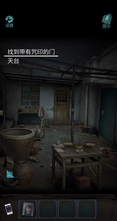诡楼回魂第四章详细图文攻略 3