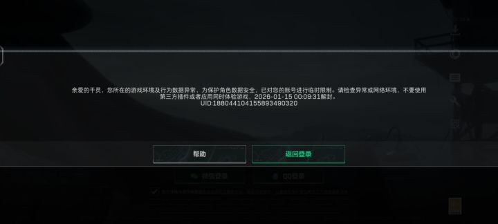 实力的认证截图