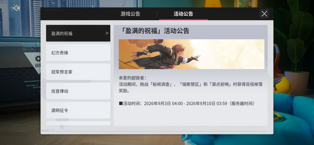草台班子 2