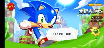 国服问题番外——旺旺与国际服迪士尼联动