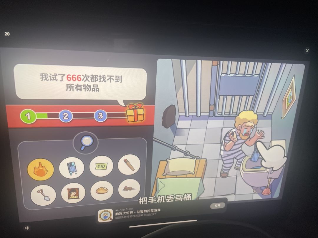 苹果账户购买 3