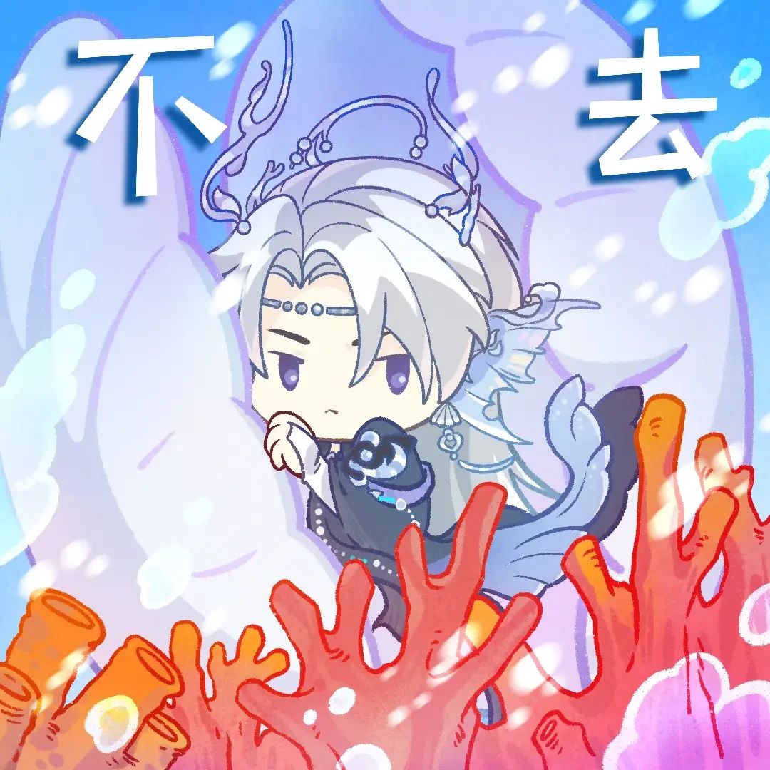 水天破梦│云心表情包 3