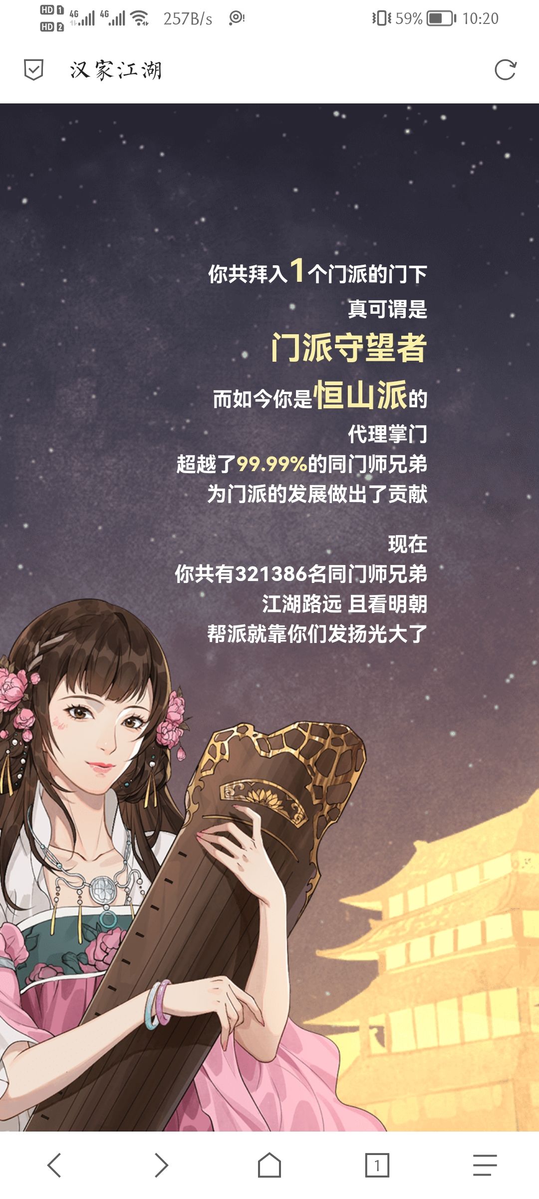 我们老咸鱼是这样的 2