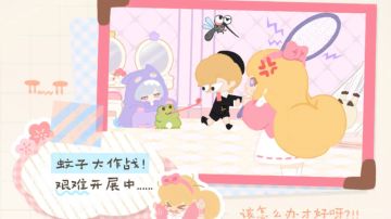 秋好~另一边的的崽崽们