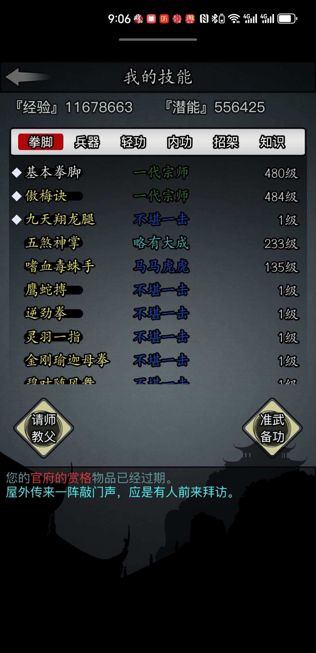 退坑几年了,我这号还能玩吗 1