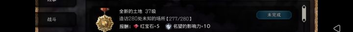 开了 7 章之后 地图有多少啊截图