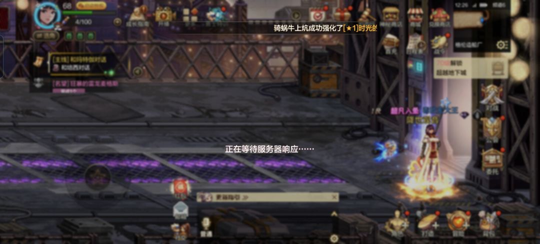 草台班子烂游戏！ 2