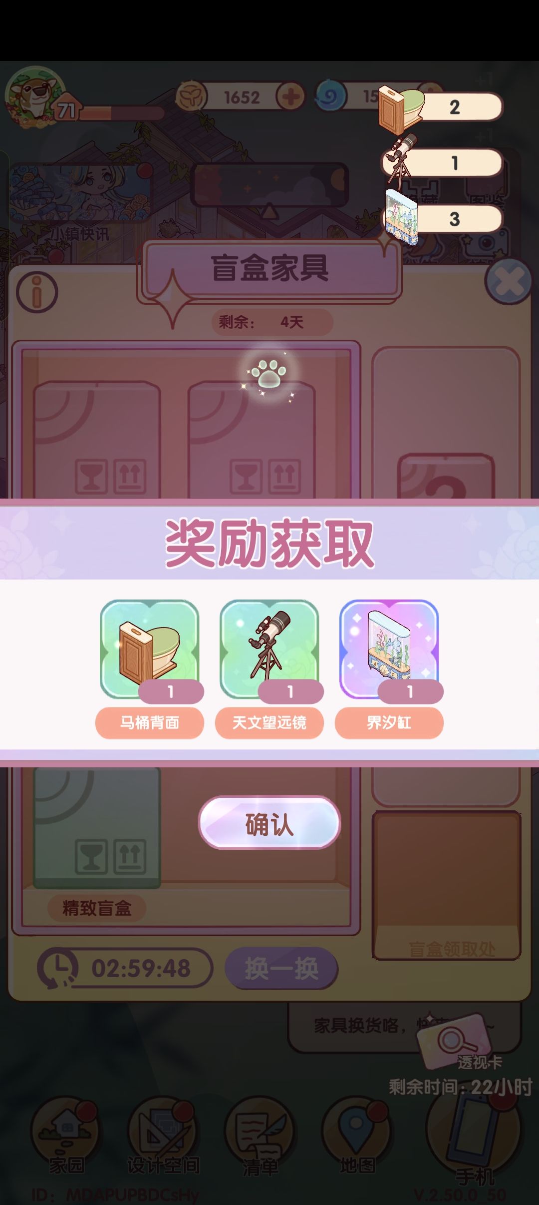平时不攒刷新卷的下场 12