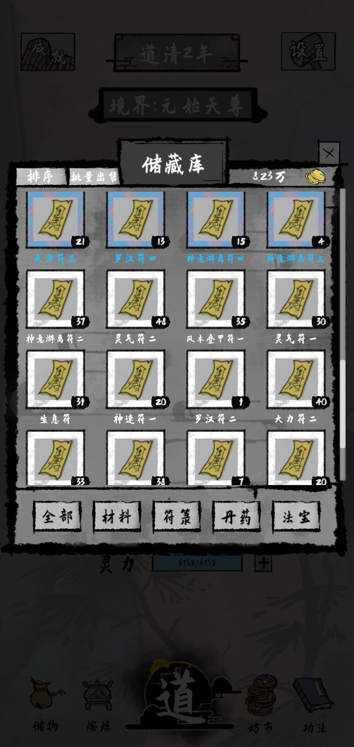 动态图片 9