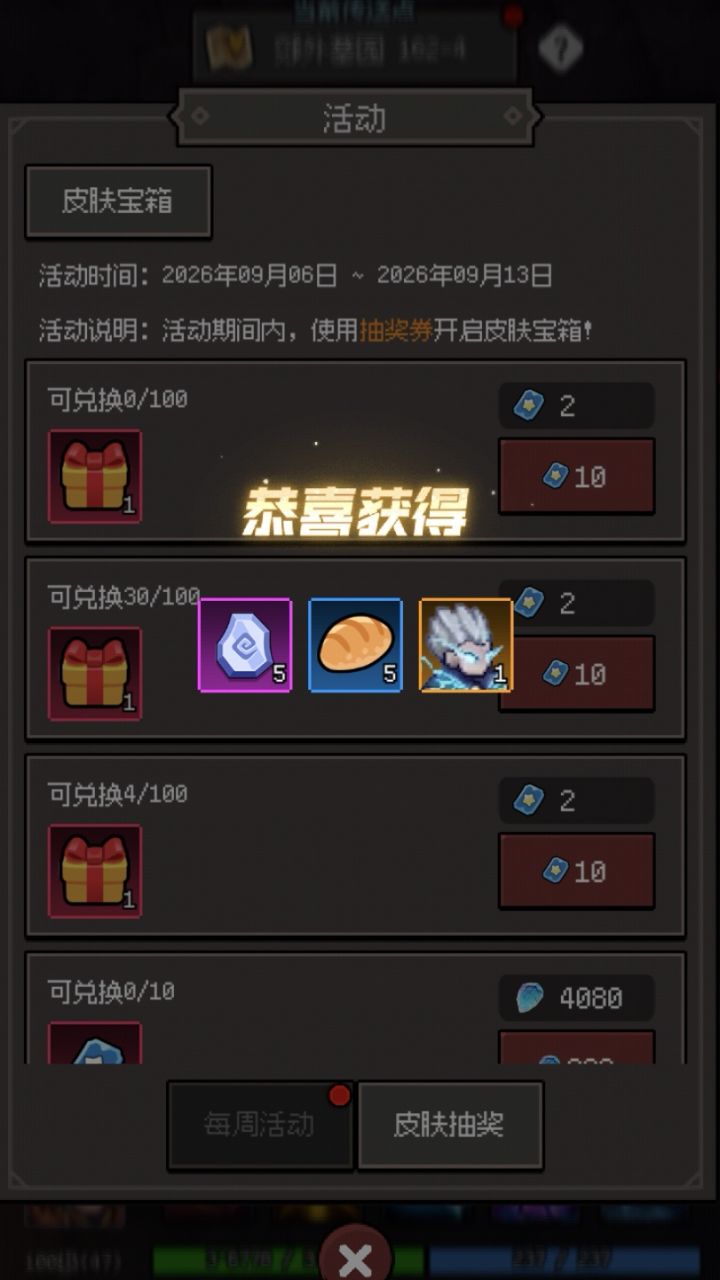 继30发出火炎又4发出了雷霆截图