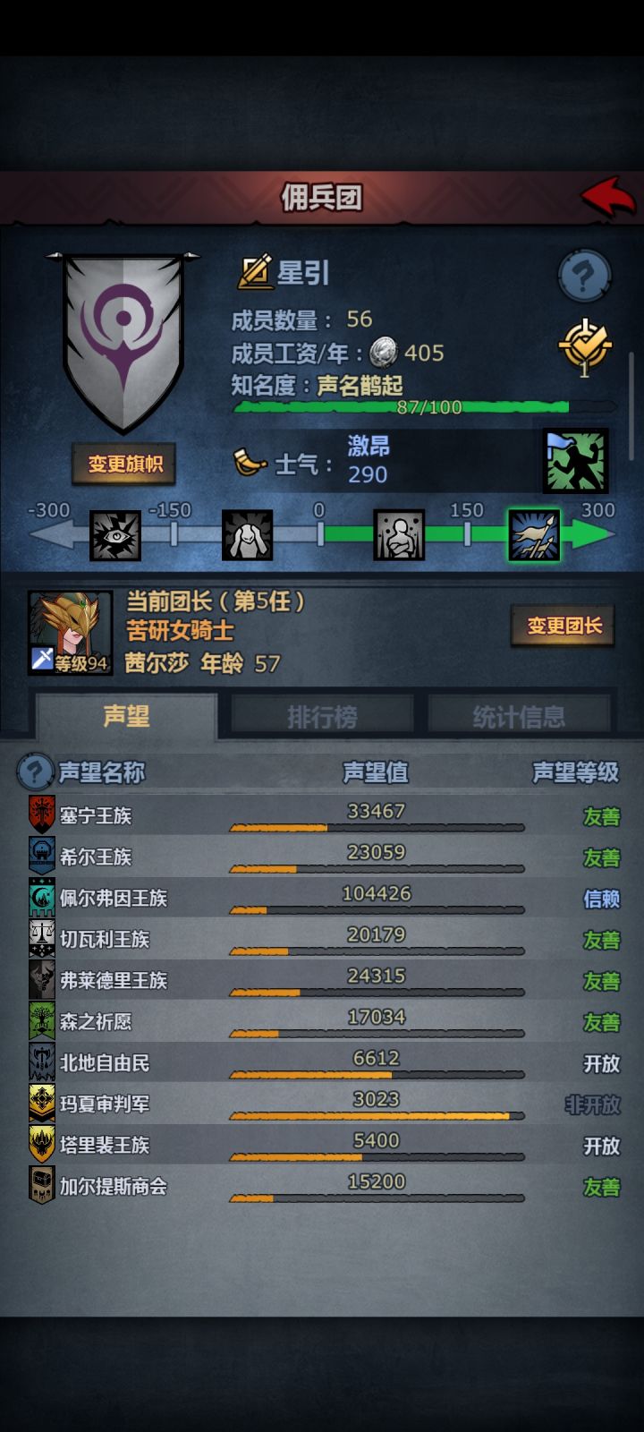 标题五个字截图
