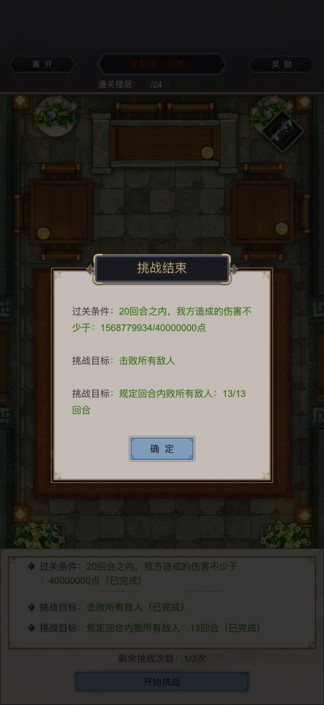 【进度贴】2026.01 隆运街 2