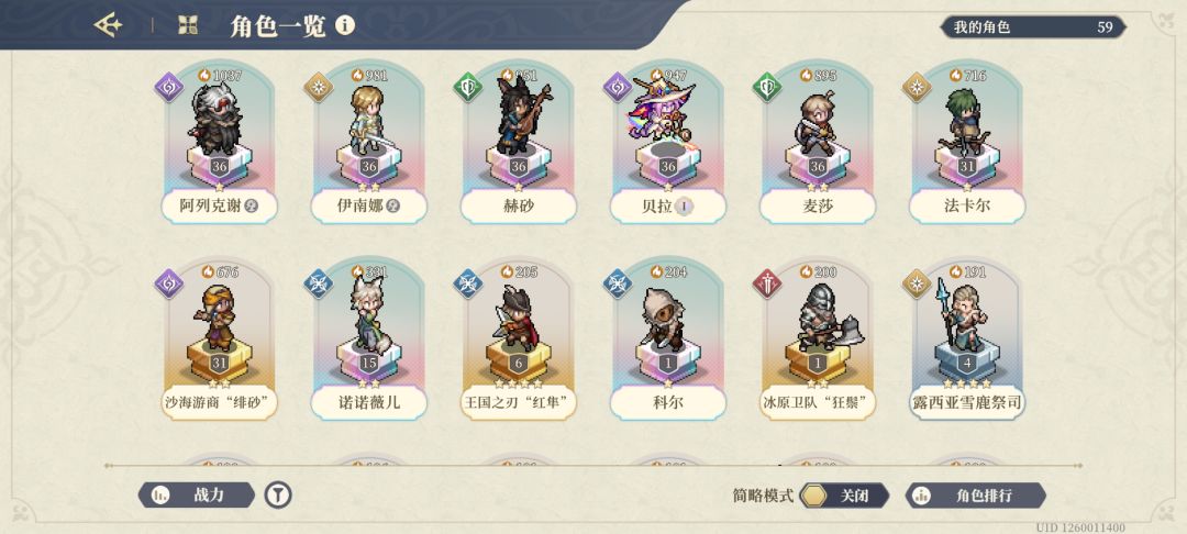 新手有必要补个S P麦莎吗 1