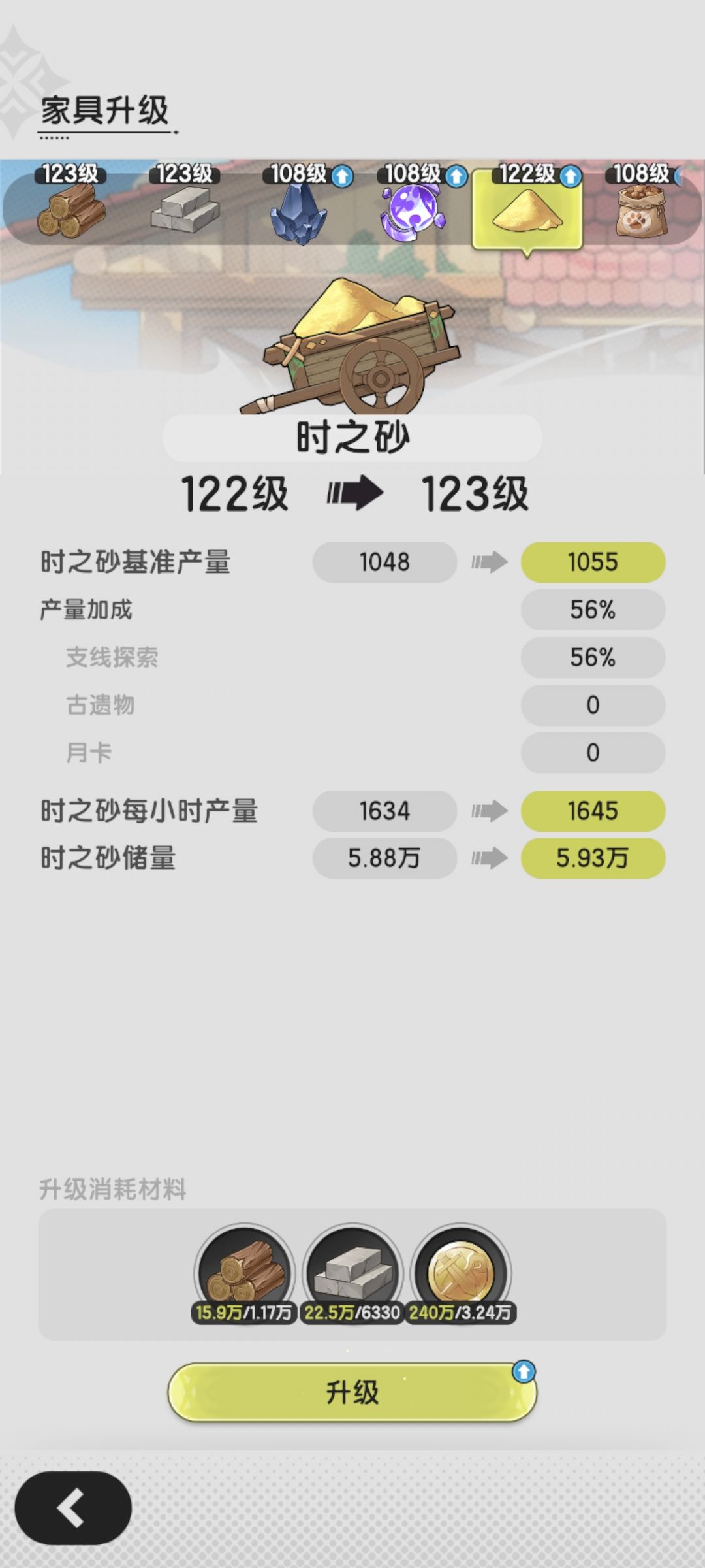 聊聊s3小推车升级 2
