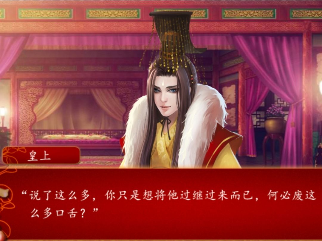 要是早点发现这个游戏就好了! 3