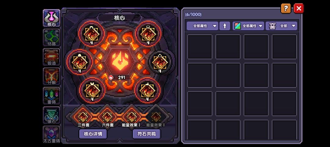 卡关了,也不知道怎么提升 4