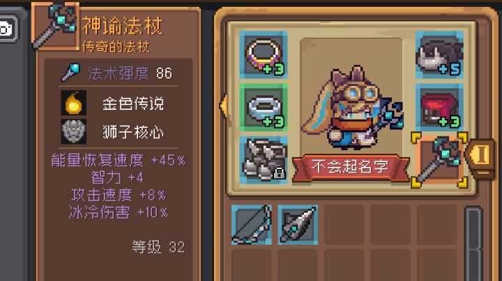 哈哈哈哈，被我玩到真的前传啦截图