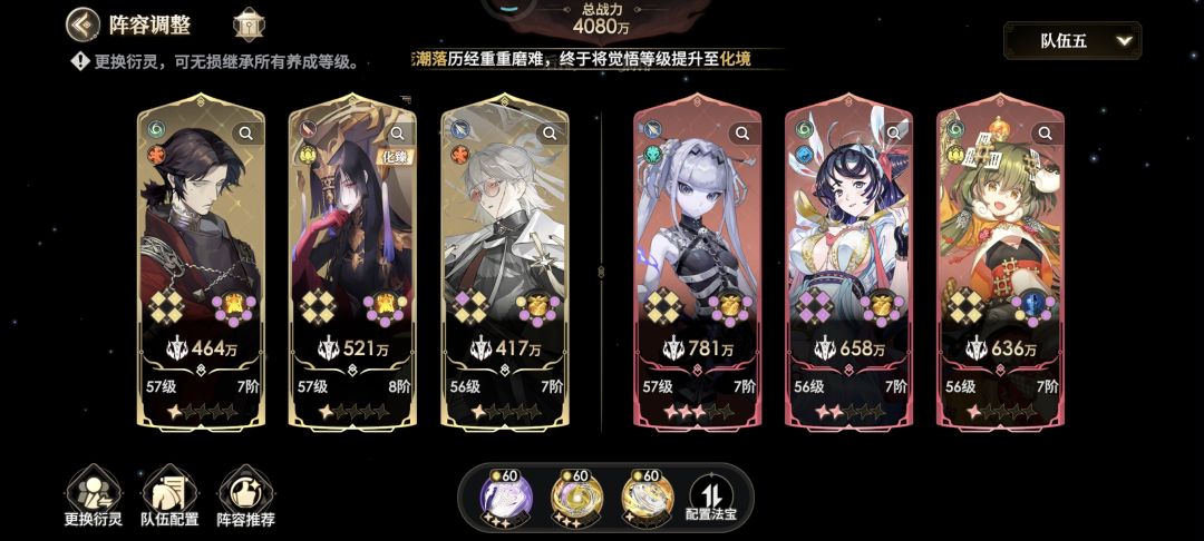 氪佬来 2
