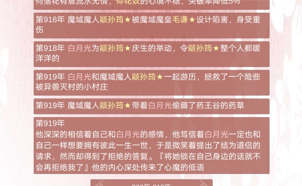 动态图片 5