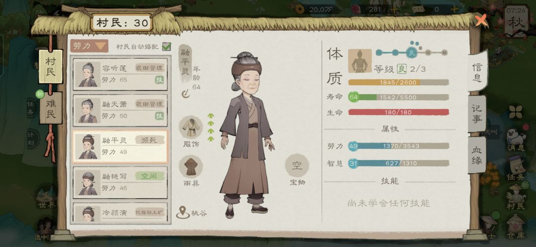坐等下午16规模 3