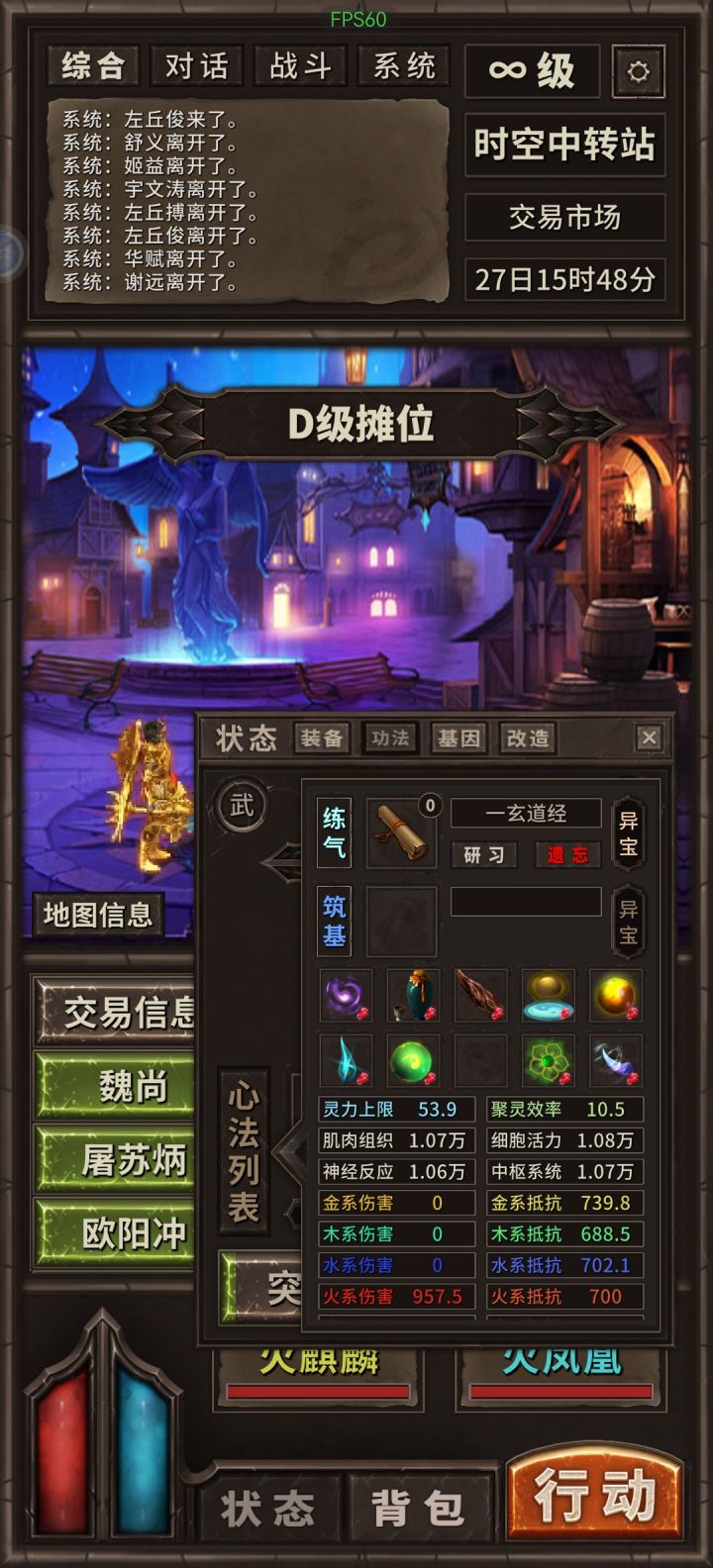 各位大神给支支招，刷星辰玉刷商店都刷了快一个月了还不出，搞得都想弃游了。[表情_汗][表情_汗][表情_汗]截图
