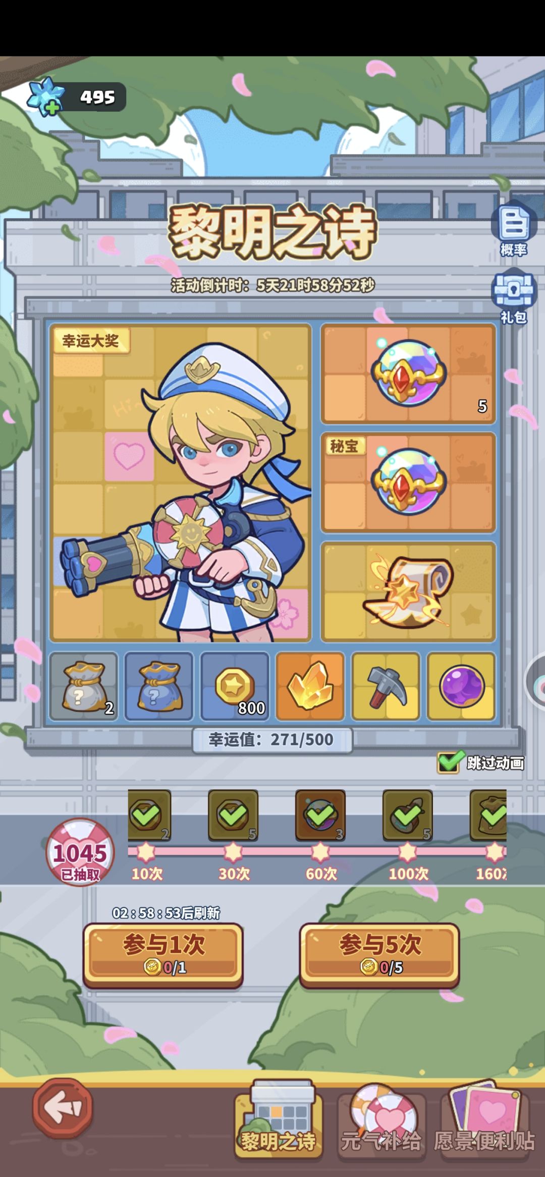 我也是服了 1