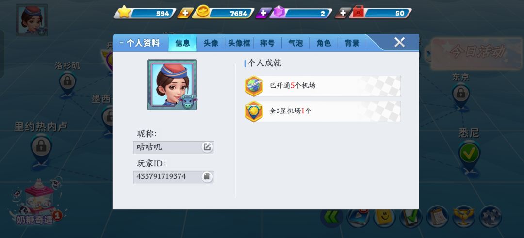 奶糖🍬get√ 3