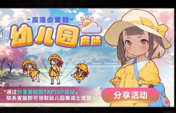 对于白嫖皮肤我喜欢#无限深渊截图