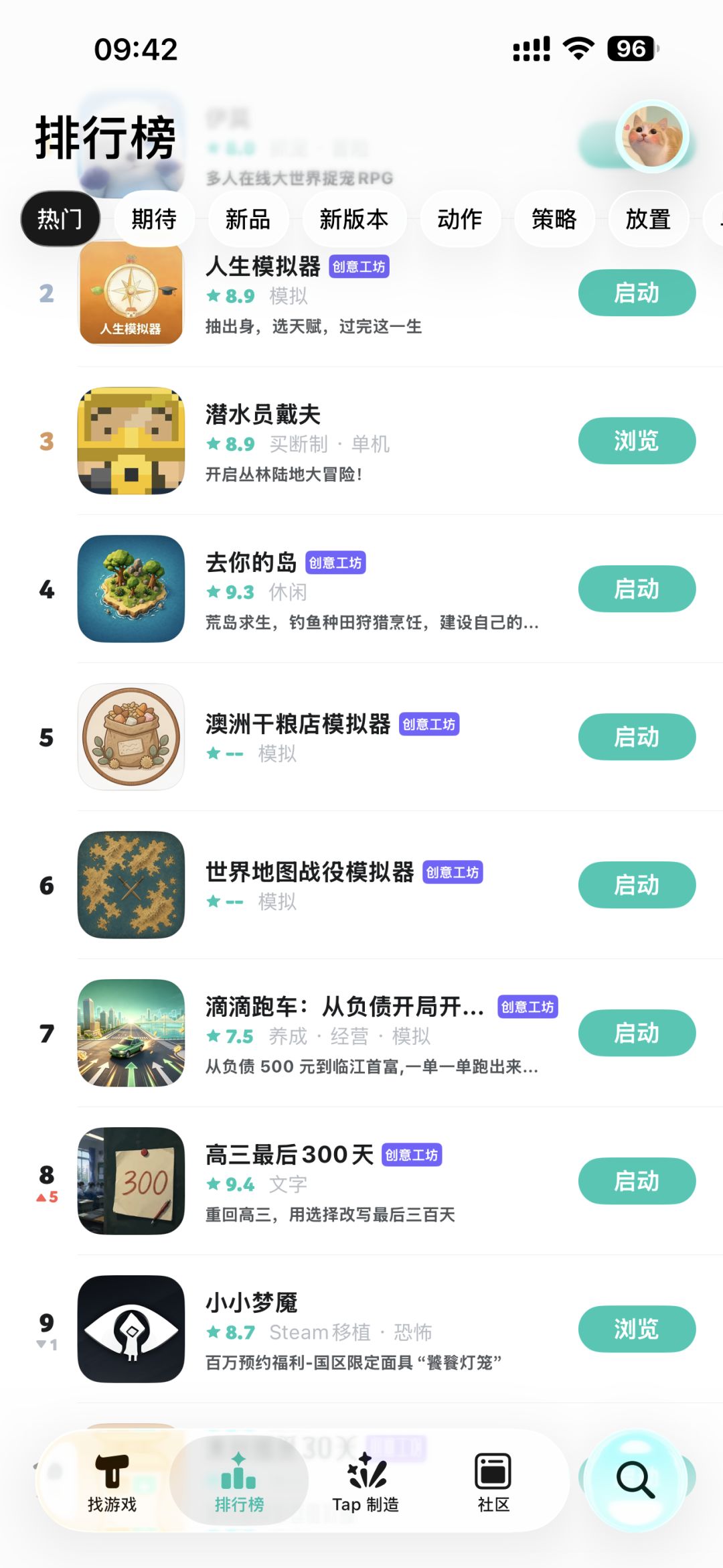 你改名叫创意工坊app得了 1