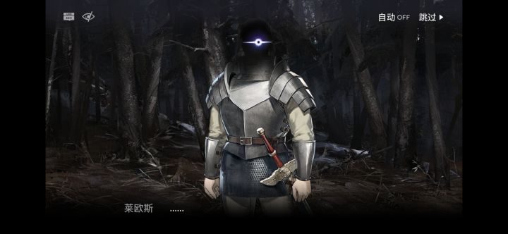 舟版红眼特效截图