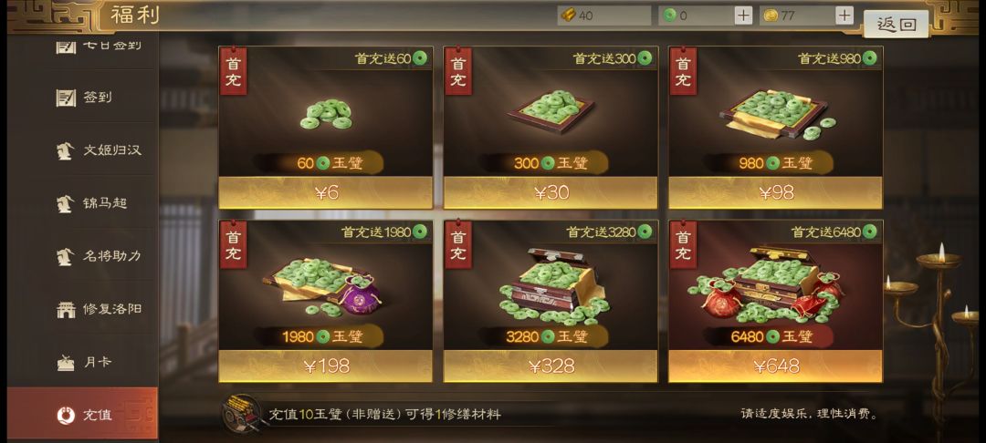 这个前期怎么用,求一套这阵容,刚玩 2