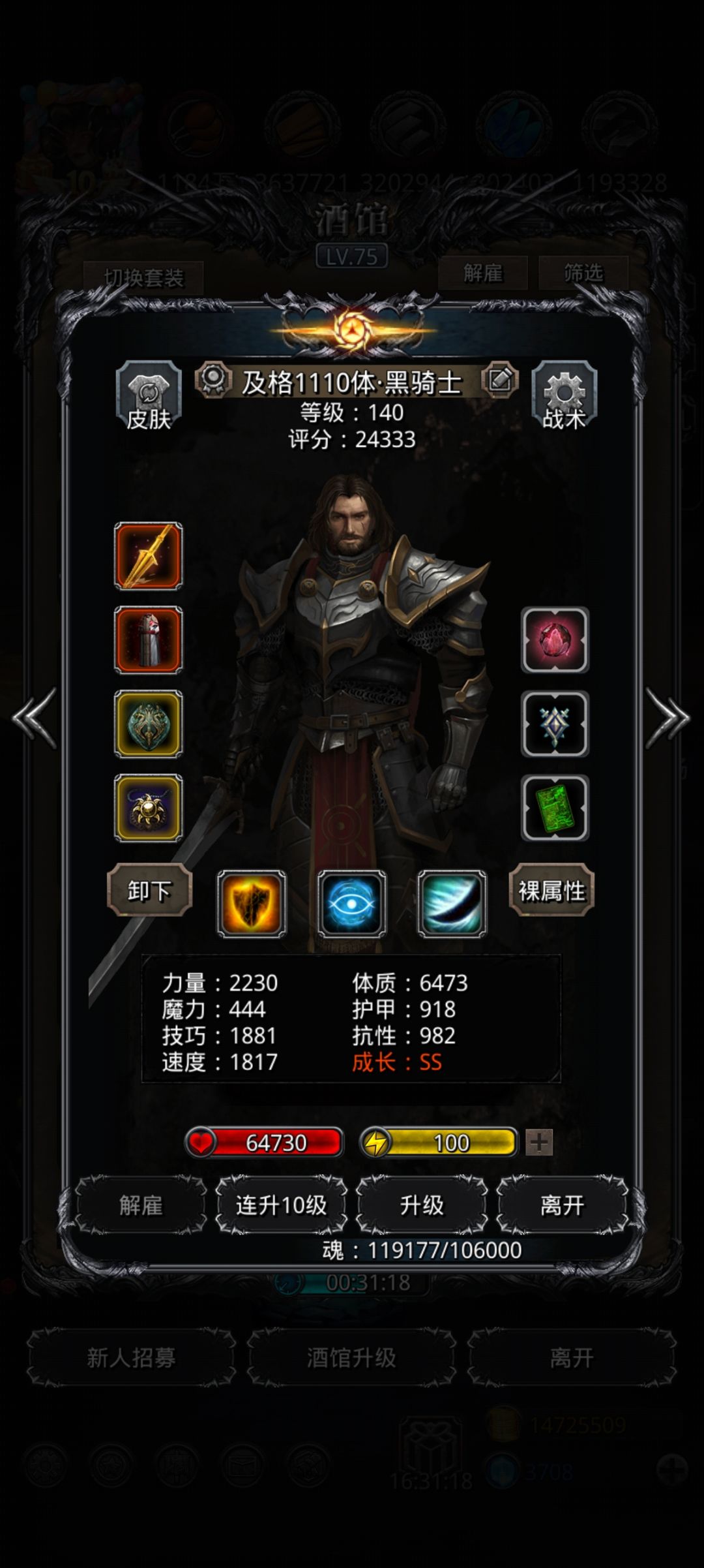 有惊无险 5