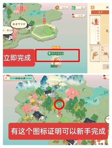 萌新的一路旅途（江南更新完换巴蜀）