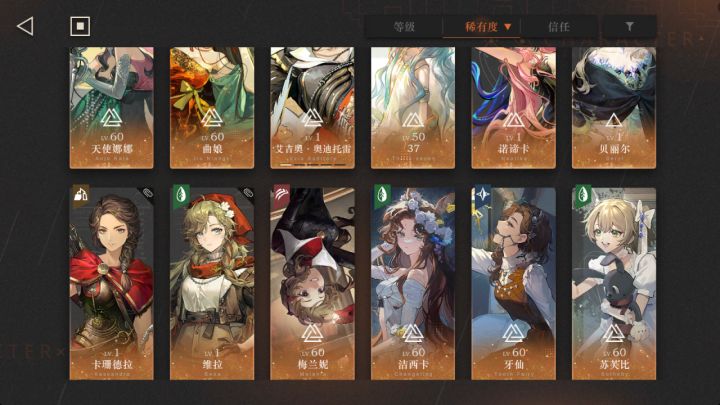 有没有想玩小号或共号的萌新,目标是打扮好鸭鸭妈截图