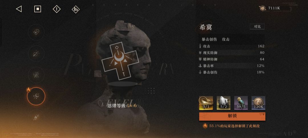 关于牢红仪式流狂想后的共鸣调频 2