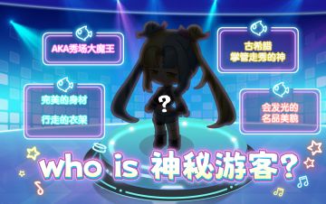 🎣 钓个新伙伴~