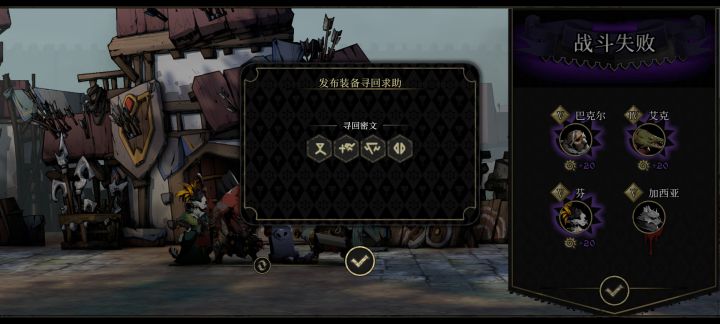 求棒棒萌新小弟,这样的话就只能弃坑了。。。截图
