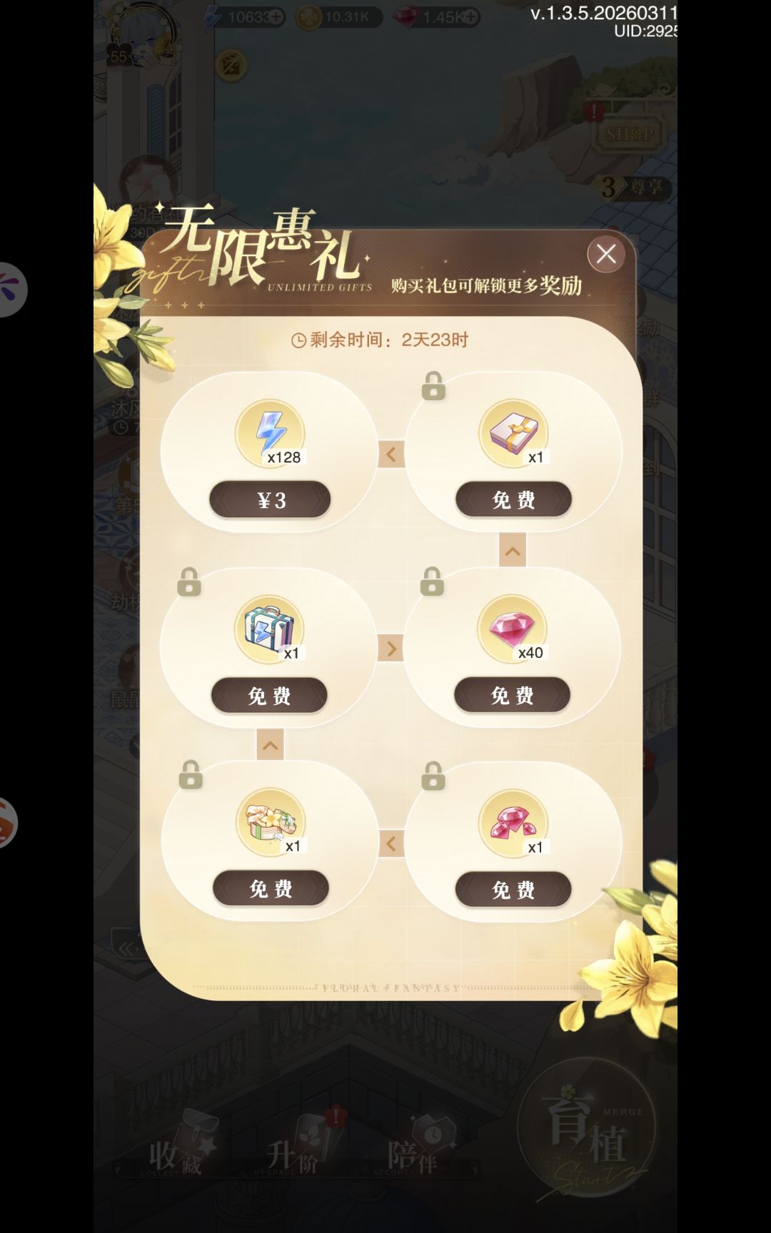 填填邀请码!送128体 2