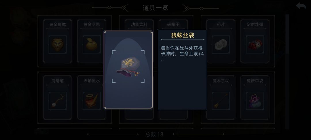 强盗面罩加持下,5级暗卫乱杀地狱3 3