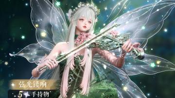 【复刻】浮光奏梦礼包限时特别开启