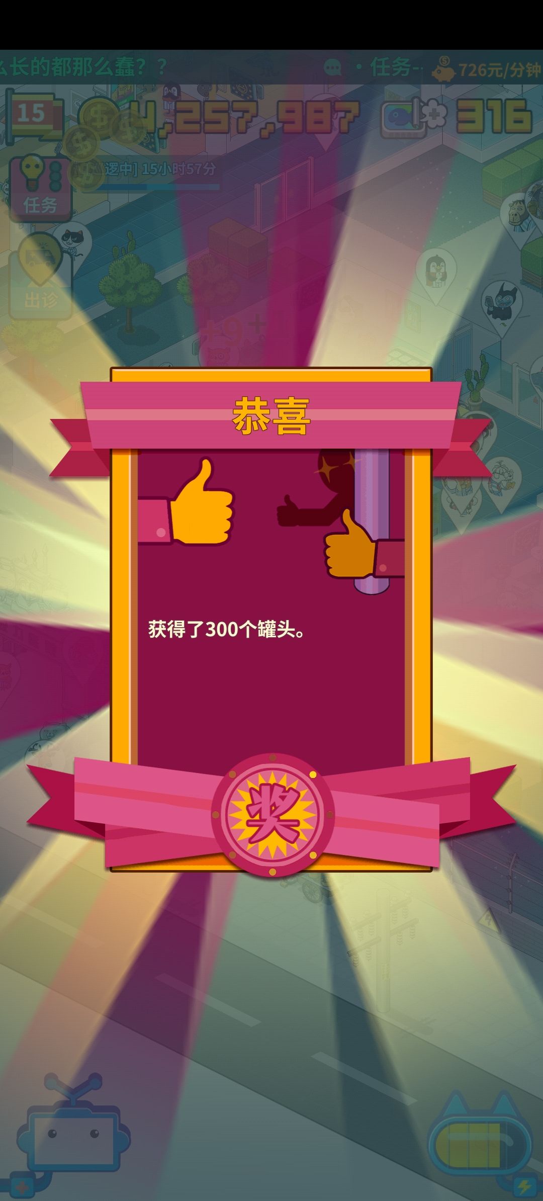 谢谢老葛 2