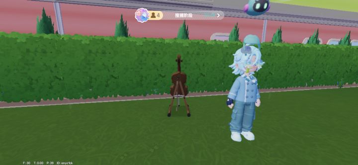 谁把我按键扣了?。?截图