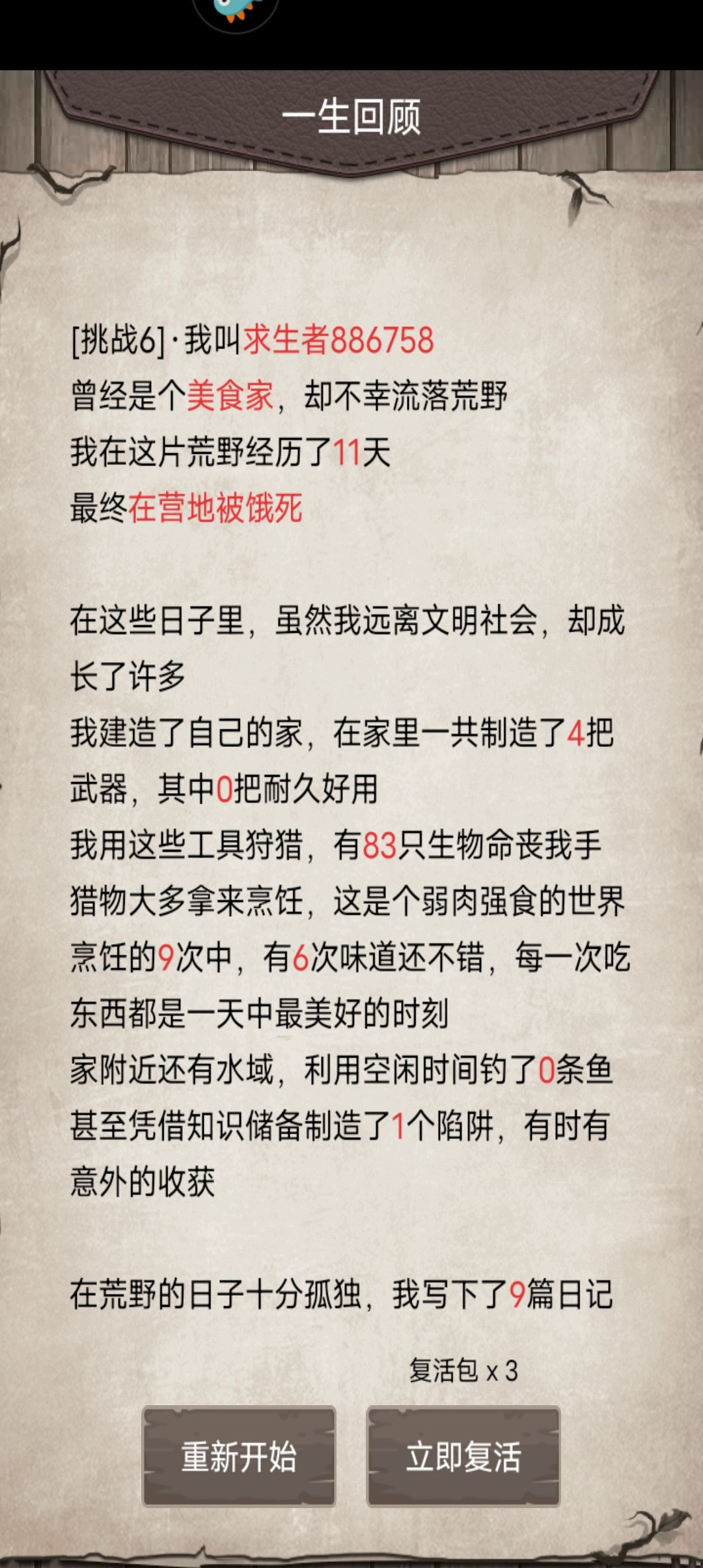动态图片 4