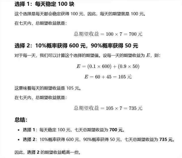 许愿50万星琼! 2