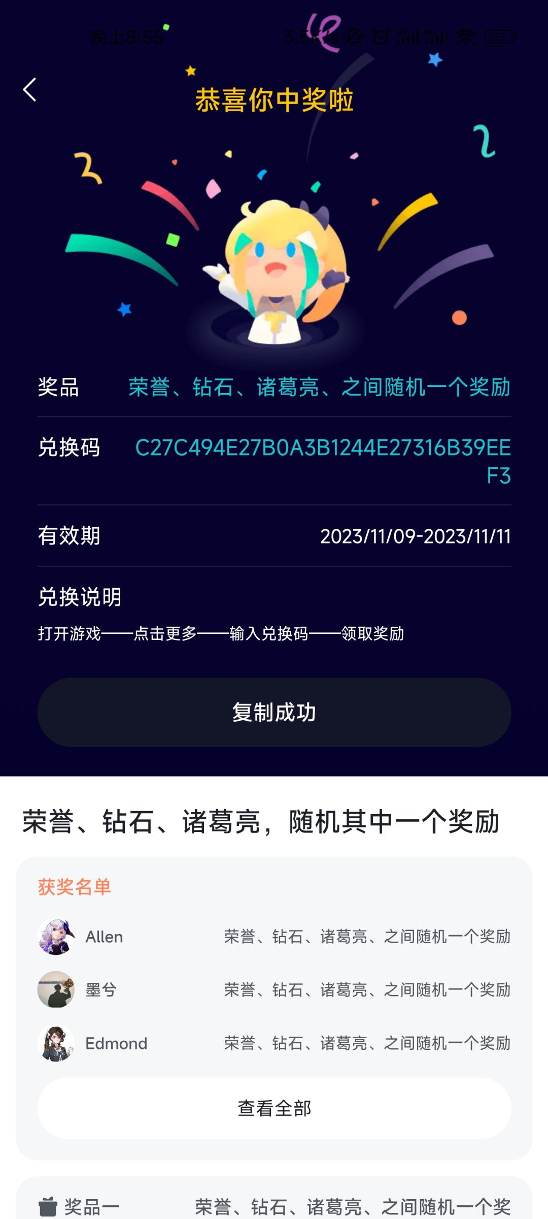 论坛打卡第九天 1