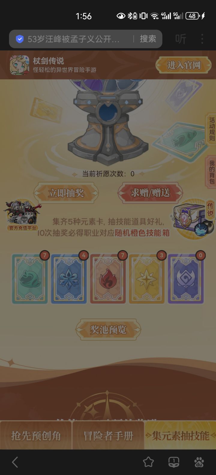 缺暗卡,求换截图