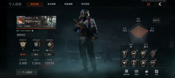 体验服资格申请 - TapTap[ID:龙王死人]