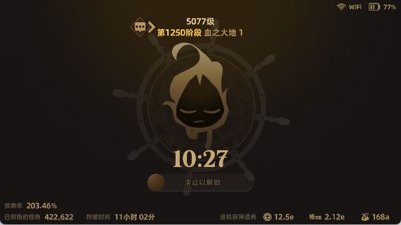 25.12.22更新-洛伊的移动要塞【有问必答】截图