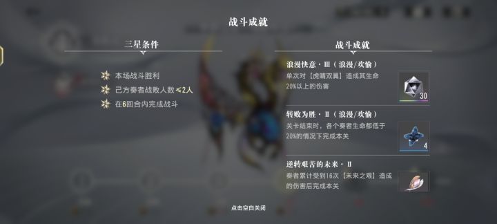 这游戏的成就系统真的给我恶心吐了截图