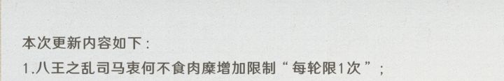 说策划根本不玩游戏没问题吧?截图